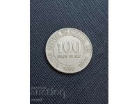 Peru 100 Sol, 1980
