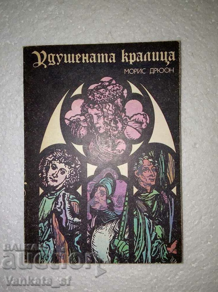 Regina sugrumată - Maurice Drewon Regina sugrumată - Maurice Drewon