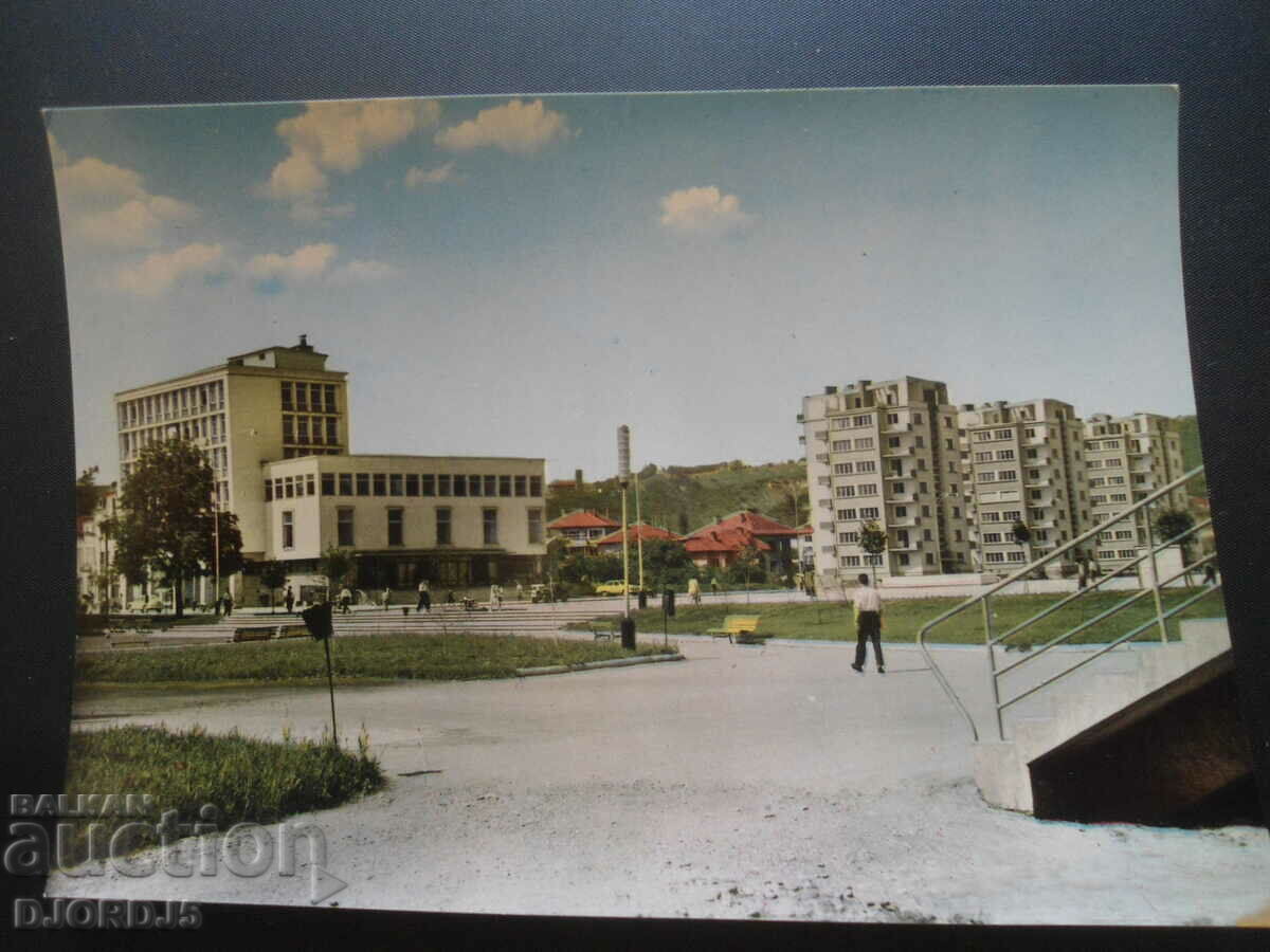 Θέα από το Mihailovgrad, παλιά καρτ ποστάλ