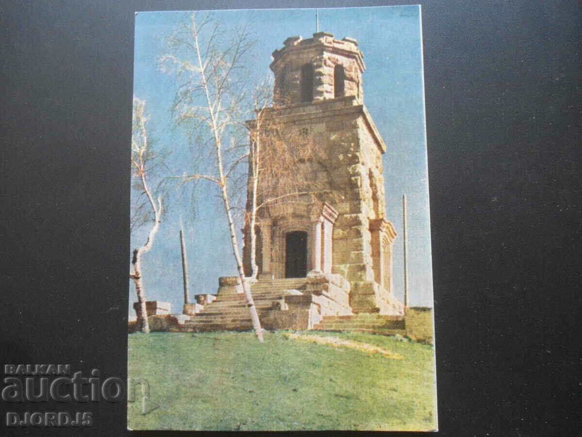 SLAVOVITSA, Mausoleum Al. Stamboliyski, old postcard