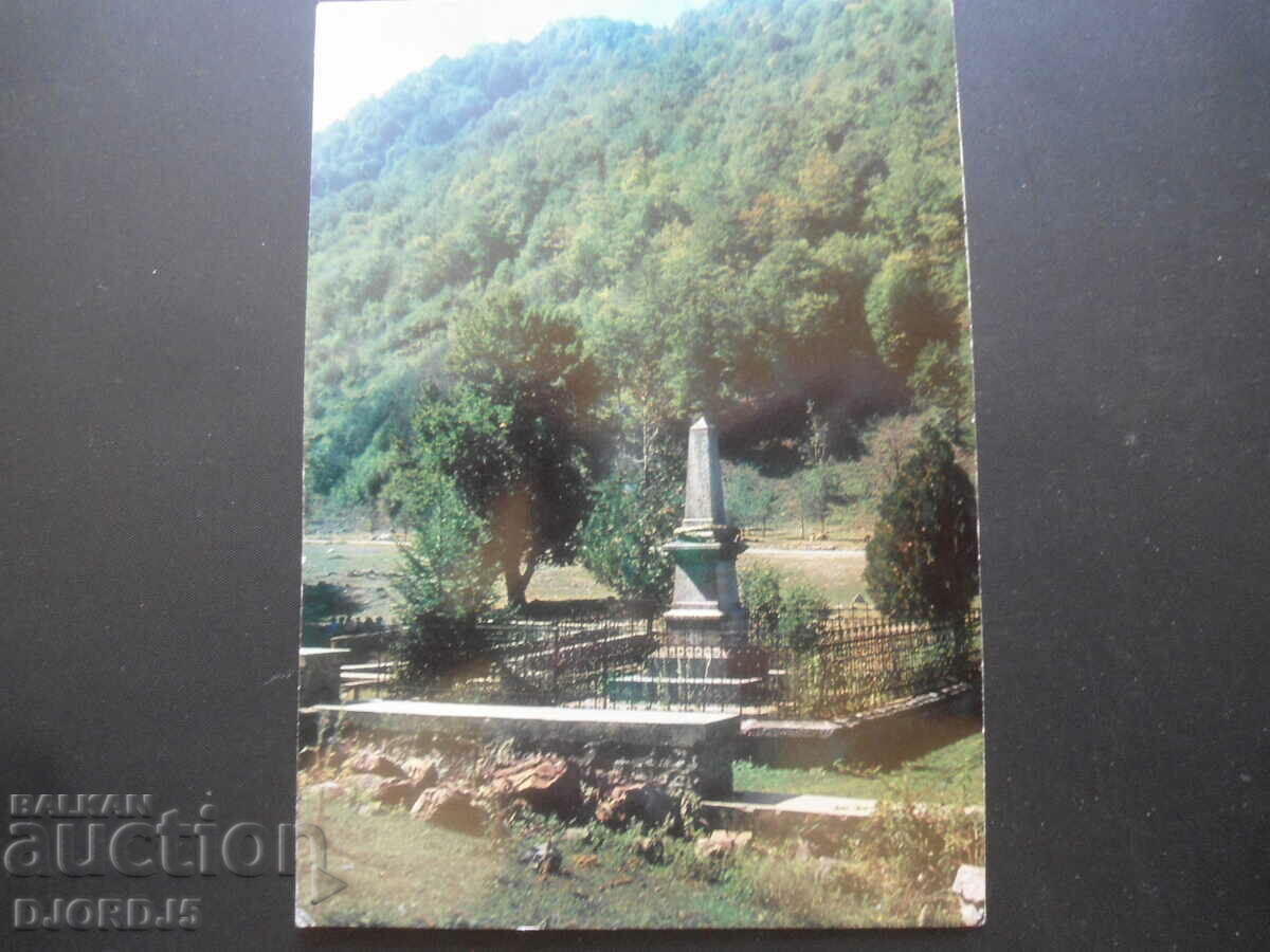 TETEVEN - the monument of G. Benkovski, old postcard