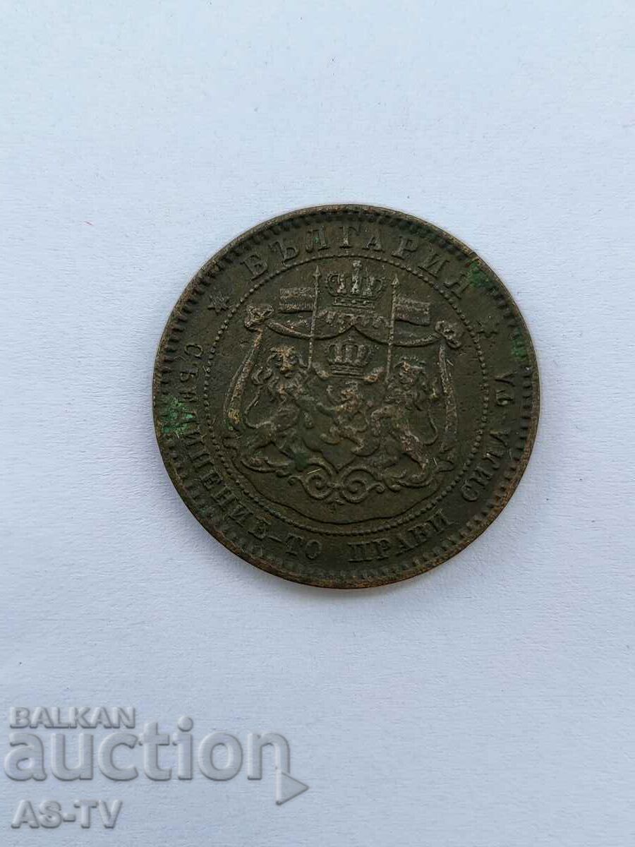 Coin 10 cents 1881