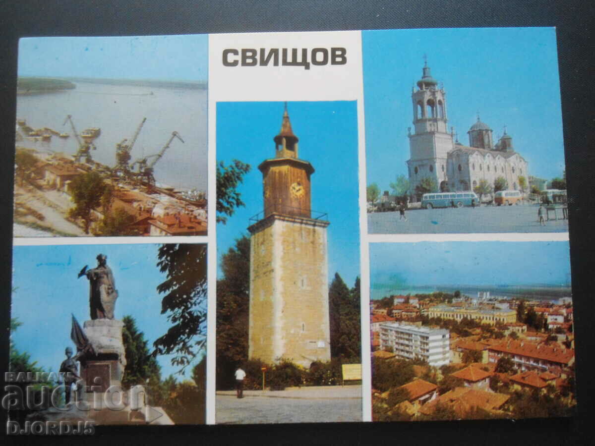 SVISHTOV, old card