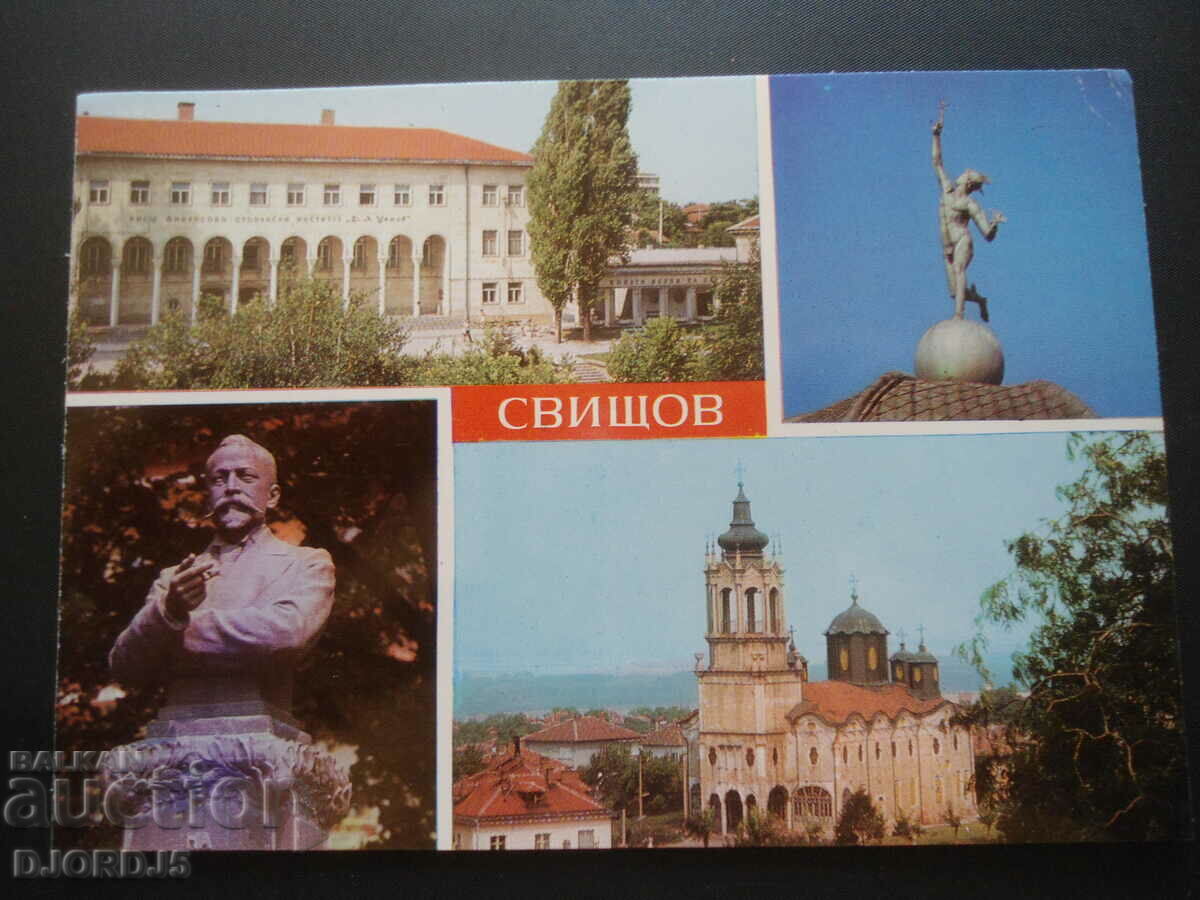 SVISHTOV, old card