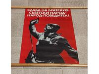 GLORY TO THE BROTHERHOOD SOVIET PEOPLE POSTER