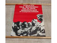 VICTORY OVER FASCISM-ROAD TO PEACE... POSTER