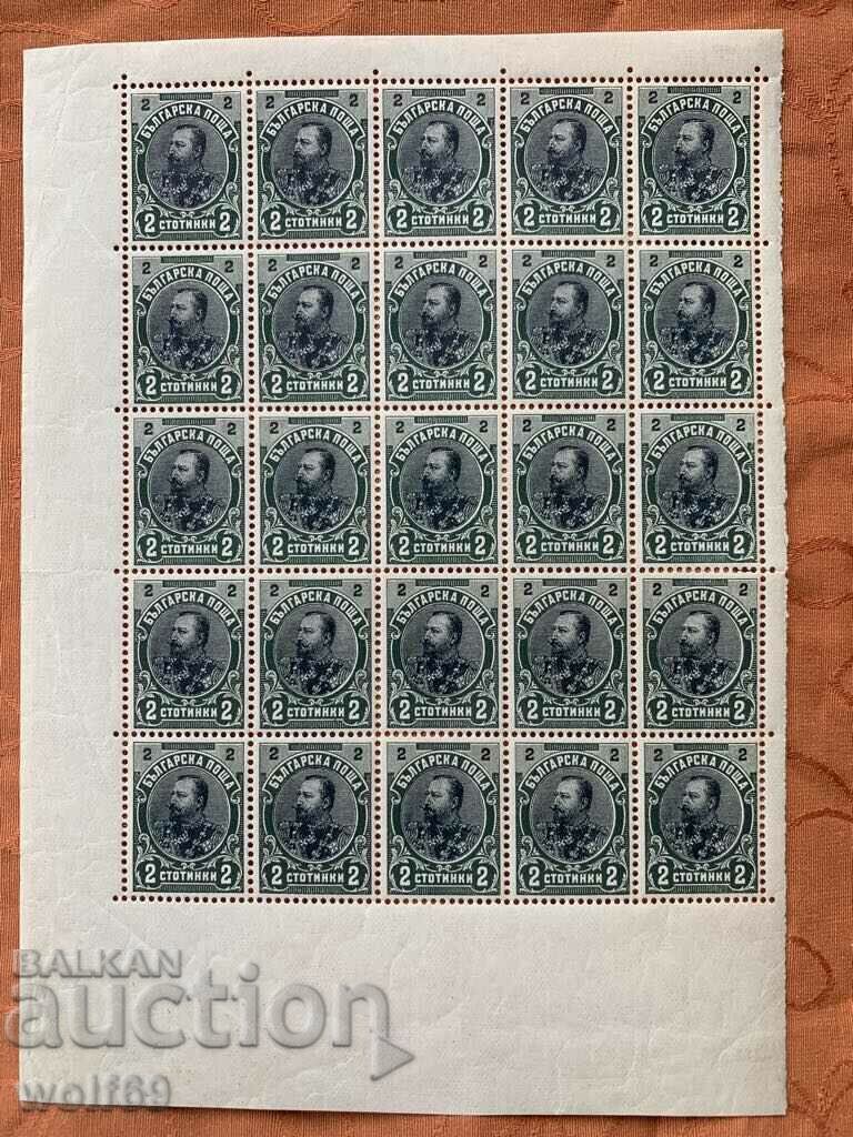 Timbre postale Ferdinand-1901-Block (25 buc) curatate cu lipici