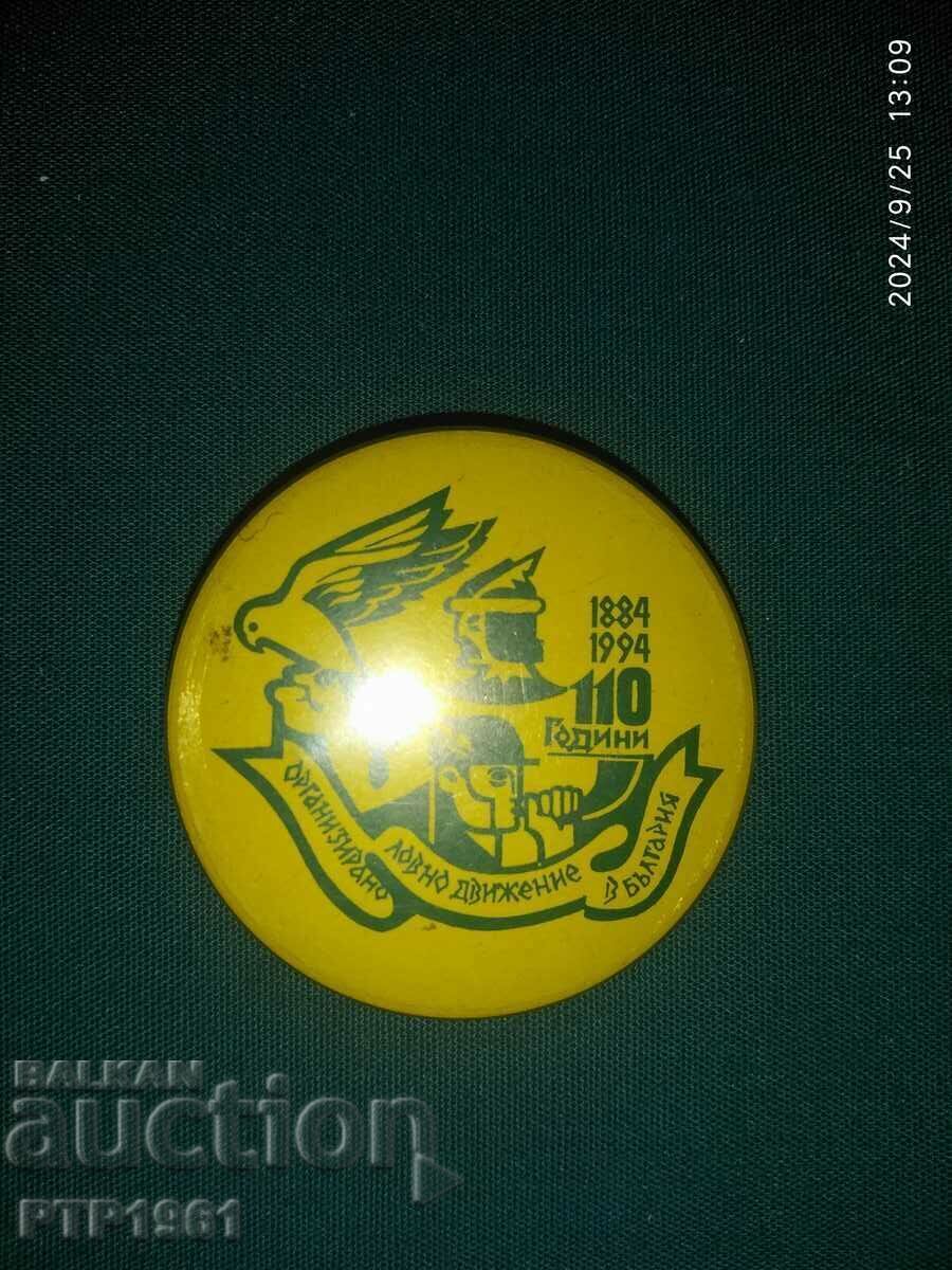 hunting badge hunting badge