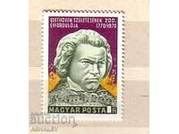 1970 200 χρόνια από τη γέννηση του Λούντβιχ βαν Μπετόβεν ** Ουγγαρία