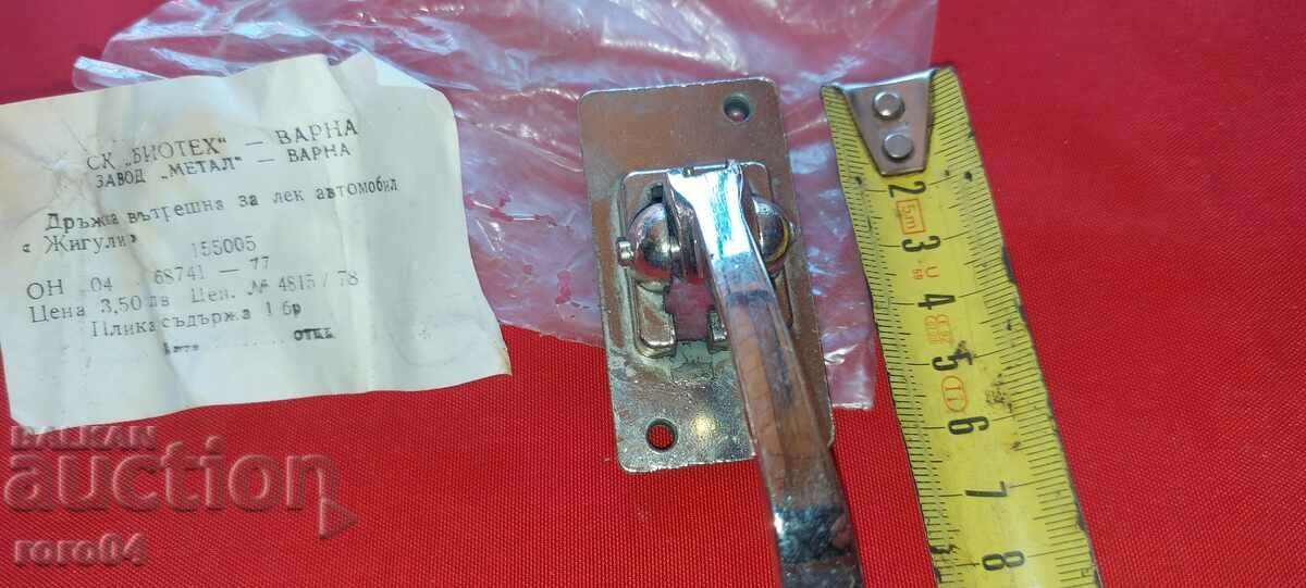 Auction GIGULA - LADA - INTERNAL HANDLE - NEW Auction GIGULA - LADA - INTERNAL HANDLE - NEW
