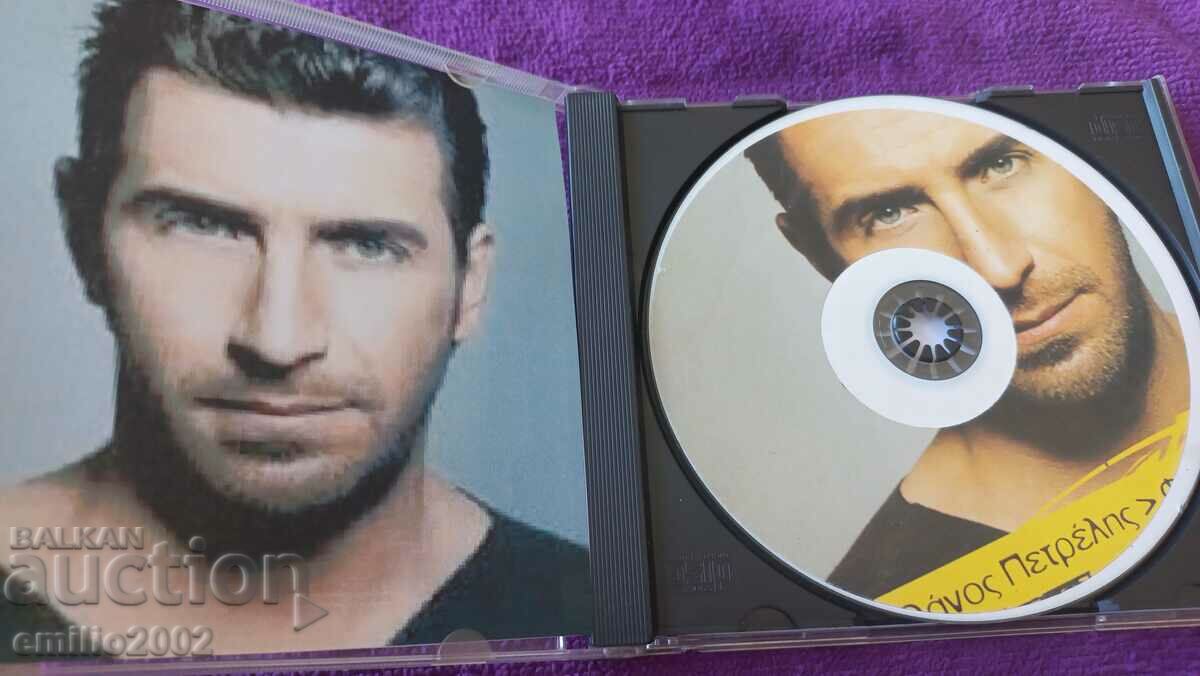 Audio CD Tanos Petrelis with price 2.99 BGN | € 1.53 Audio CD Tanos Petrelis with price 2.99 BGN | € 1.53