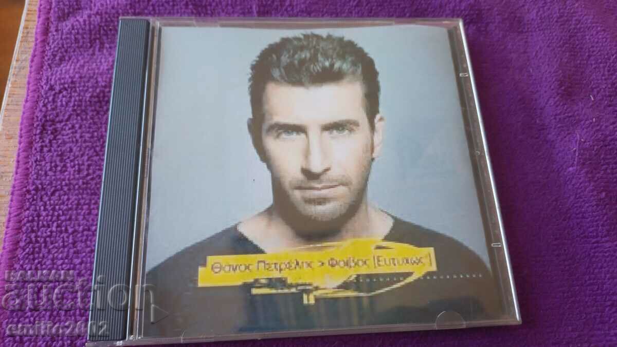 Audio CD Tanos Petrelis