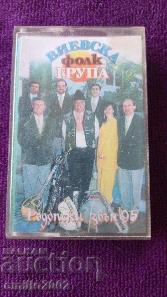 Audio cassette Vievska folk group