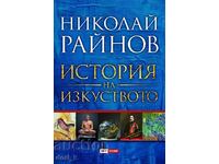 History of art + 2 books GIFT