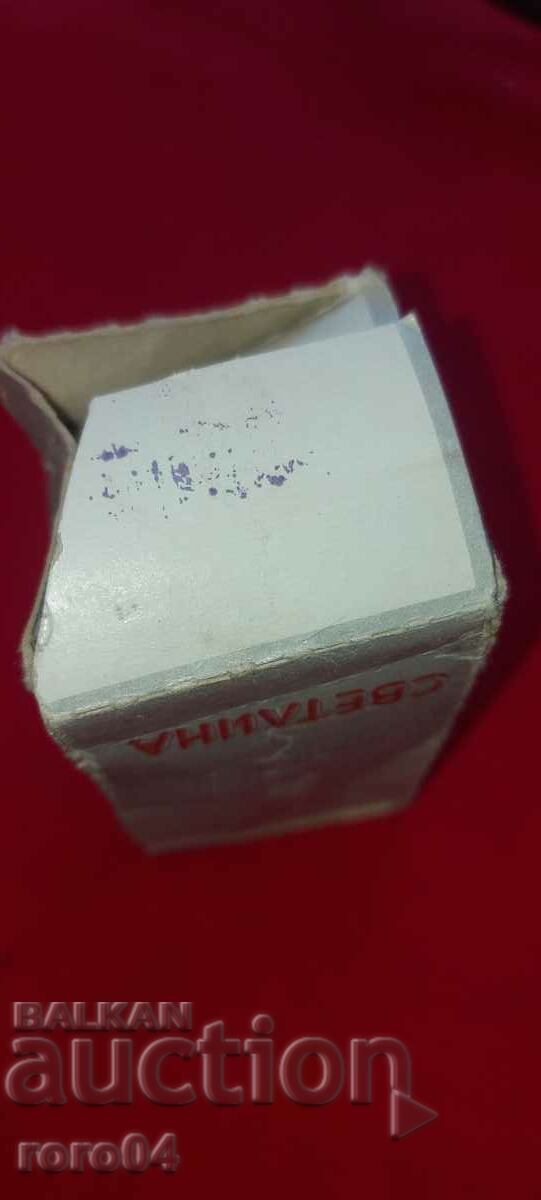 LADA - GIGULA - BULB - NEW - 7 LADA - GIGULA - BULB - NEW - 7