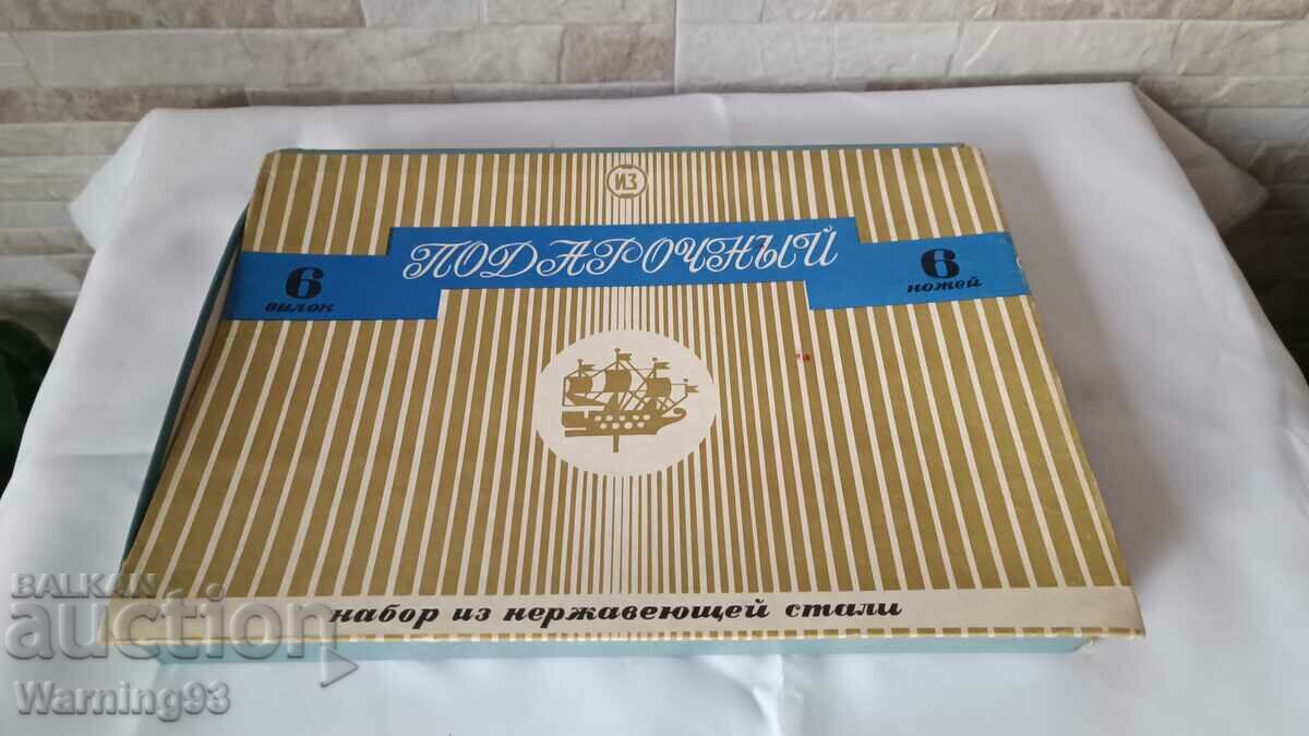 Auction Brand new cutlery in a box - 12 pieces - from SOC Auction Brand new cutlery in a box - 12 pieces - from SOC