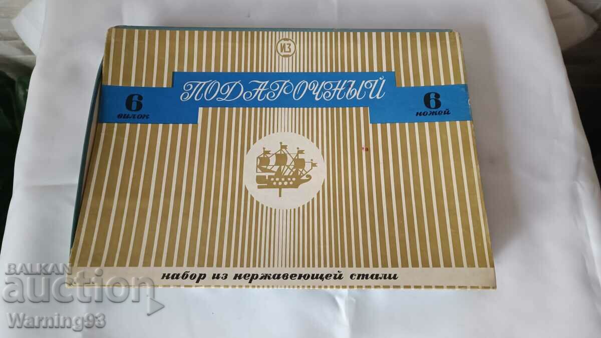 Delivery of Brand new cutlery in a box - 12 pieces - from SOC Delivery of Brand new cutlery in a box - 12 pieces - from SOC