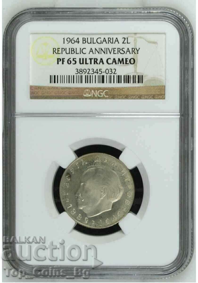 БЗЦ !!! 2 лева 1964 Георги Димитров PF65UCAM NGC 3892345-032