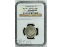 БЗЦ !!! 2 лева 1964 Георги Димитров PF65UCAM NGC 3892345-032