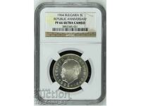 BZC !!! 5 BGN 1964 Georgi Dimitrov PF66UCAM NGC 3892345-031