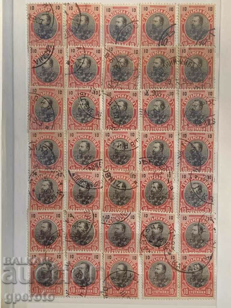 Lot-35 timbre-Ferdinand-1901-10 cent.