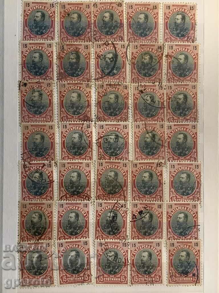 Lot-35 stamps-Ferdinand-1901-15th cent. Lot-35 stamps-Ferdinand-1901-15th cent.