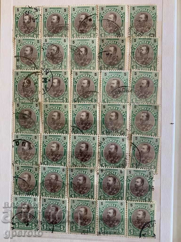 Lot-35 stamps-Ferdinand-1901-5th cent.