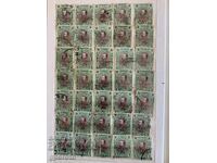 Παρτίδα-35 γραμματόσημα-Φερδινάνδος-1901-5ος αι.