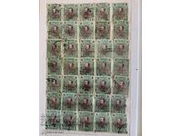 Παρτίδα-35 γραμματόσημα-Φερδινάνδος-1901-5ος αι.