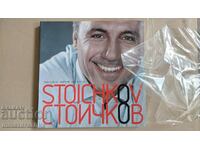 «Αυτός είμαι εγώ», Hristo Stoichkov, NOVA