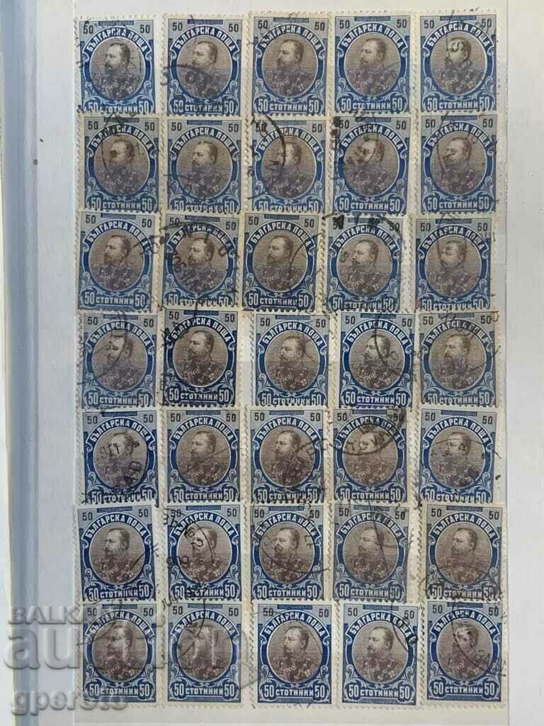 Lot-35 stamps-Ferdinand-1901-50 cent. Lot-35 stamps-Ferdinand-1901-50 cent.