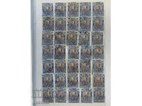 Lot-35 stamps-Ferdinand-1901-50 cent.