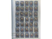 Lot-35 stamps-Ferdinand-1901-50 cent.