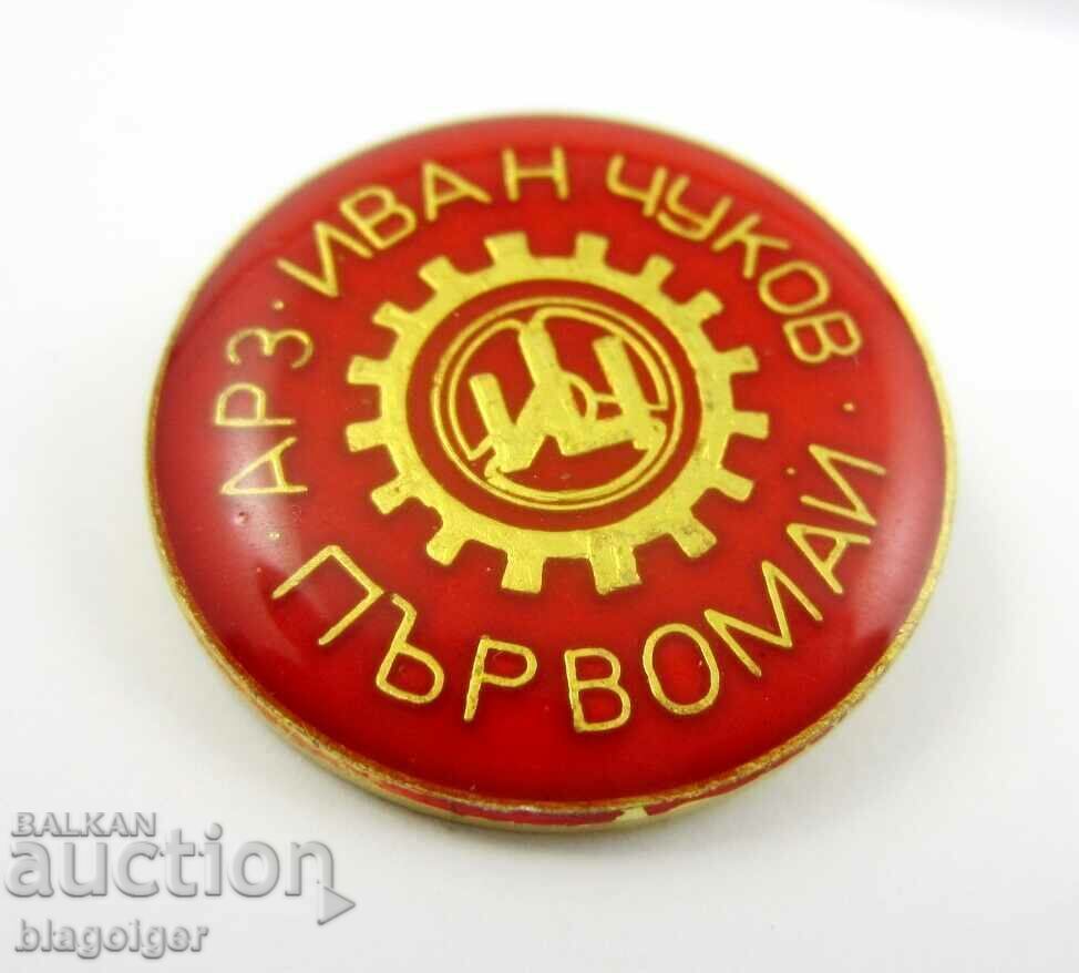 Licitație ARZ "IVAN CHUKOV" - PRIMUL Licitație ARZ "IVAN CHUKOV" - PRIMUL