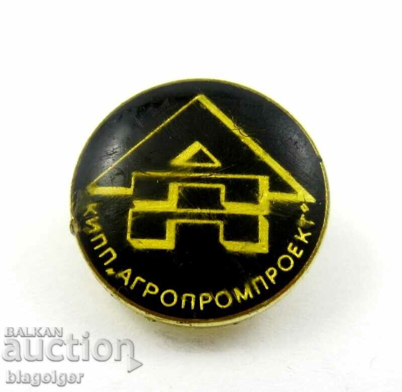 KIPP AGROPROMPROJECT-ADVERTISING BADGE