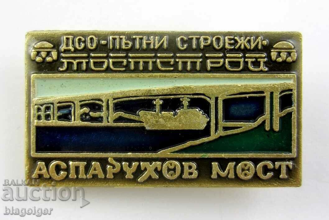 ДСО Пътни строежи-Аспарухов мост- Варна-Рядък знак