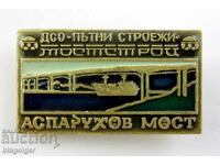 ДСО Пътни строежи-Аспарухов мост- Варна-Рядък знак