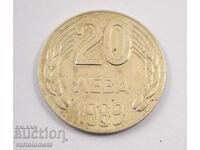 20 leva 1989 - Bulgaria› People's Republic