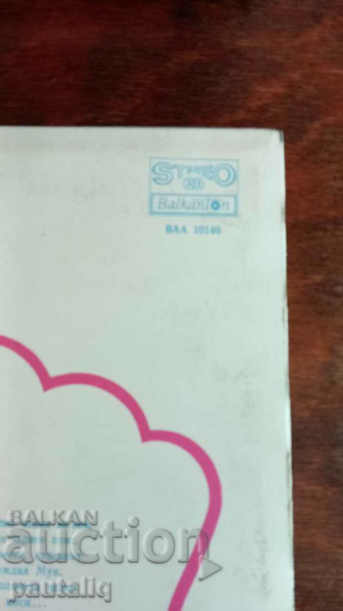 Delivery of THE LITTLE MOOK PLATE Delivery of THE LITTLE MOOK PLATE