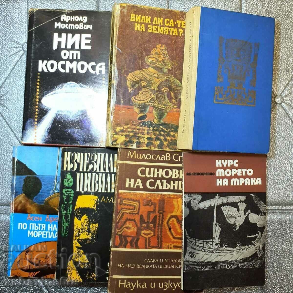 7 books