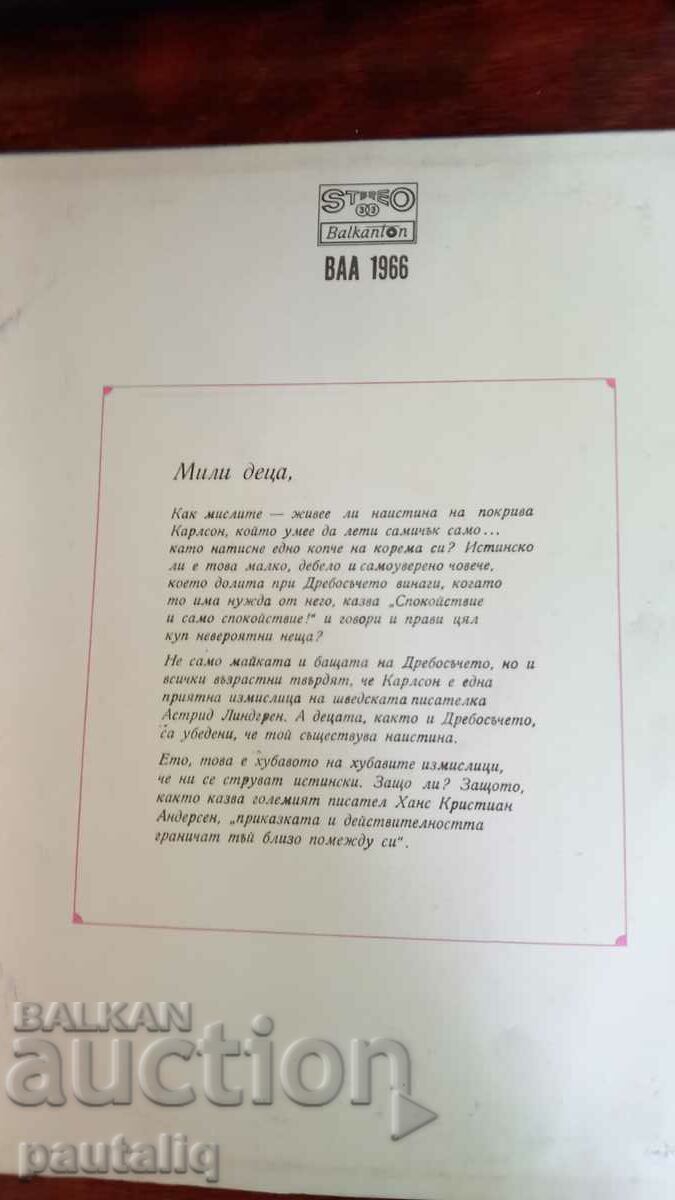 Auction DREBOSOCHETO AND CARLSON PLATE Auction DREBOSOCHETO AND CARLSON PLATE