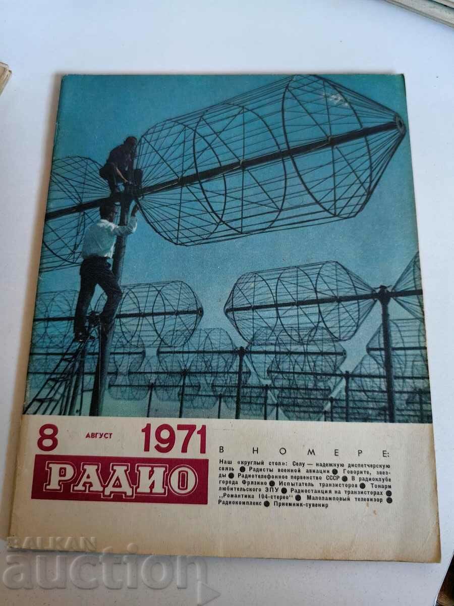 câmp 1971 REVISTA RADIO URSS LIMBA RUSĂ