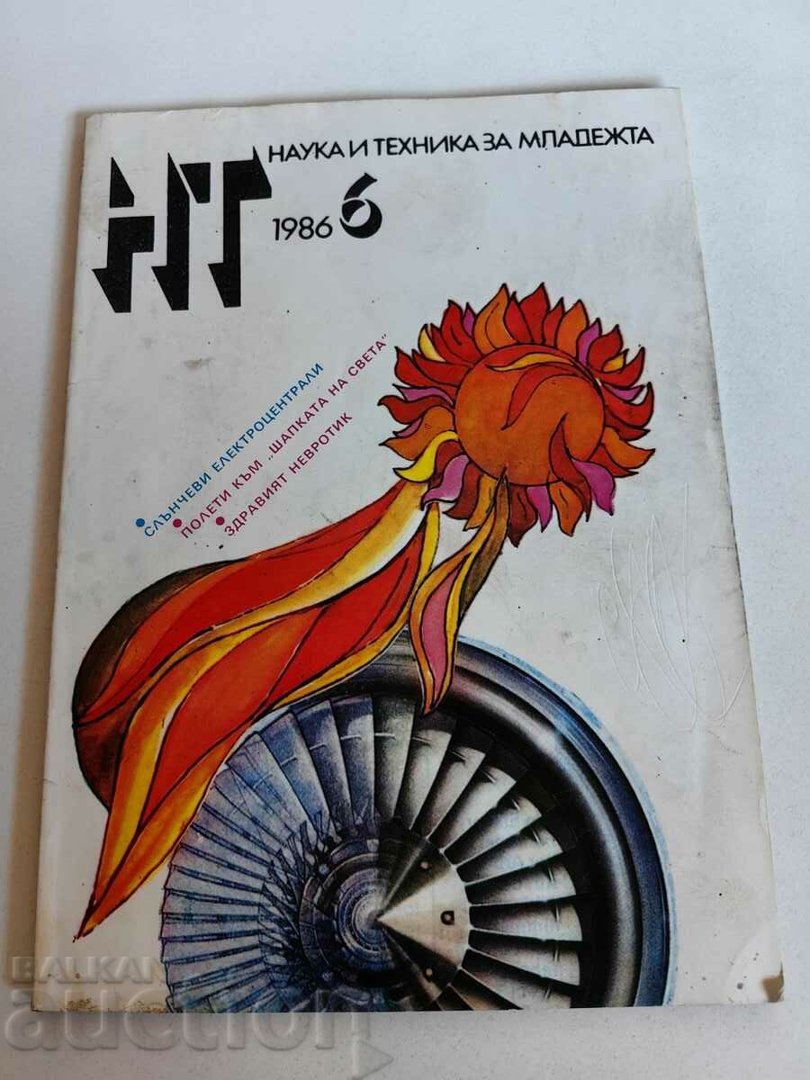 polevche 1986 SOC REVISTA ŞTIINŢA ŞI TEHNOLOGIA PENTRU TINERET