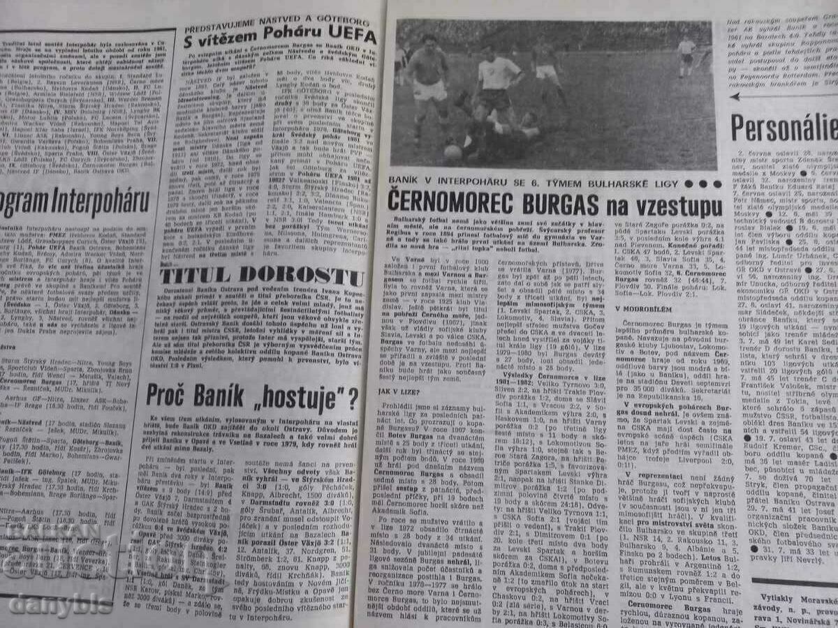 Football program - Banik Ostrava - Chernomorets Burgas 1982 with price 30.00 BGN | € 15.34 Football program - Banik Ostrava - Chernomorets Burgas 1982 with price 30.00 BGN | € 15.34