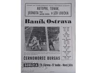 Πρόγραμμα ποδοσφαίρου - Banik Ostrava - Chernomorets Burgas 1982