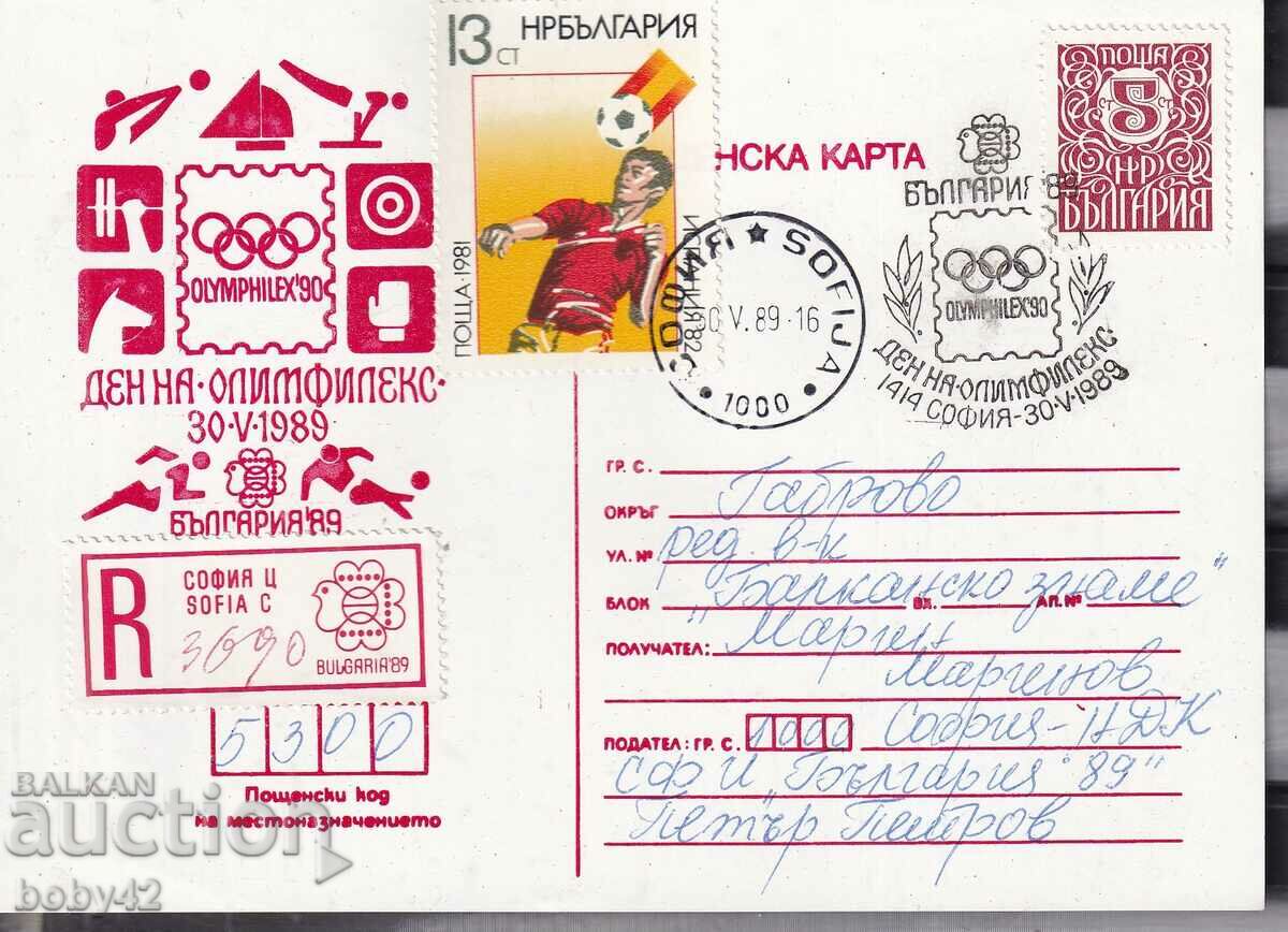 PSP World Philatelic Exhibition Bulgaria, 89, day of Olympphilex, 9