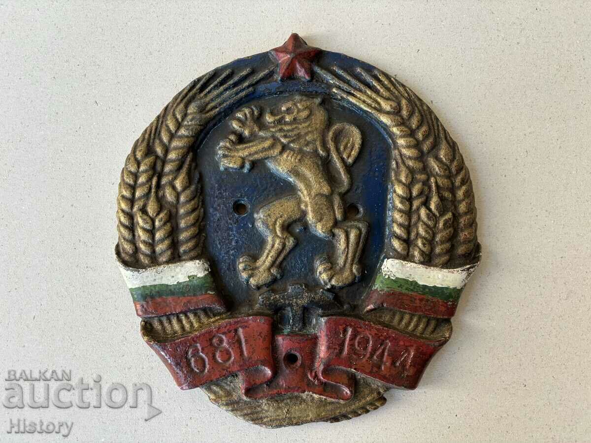 GERB plate of NRB with price 400.00 BGN | € 204.52 GERB plate of NRB with price 400.00 BGN | € 204.52