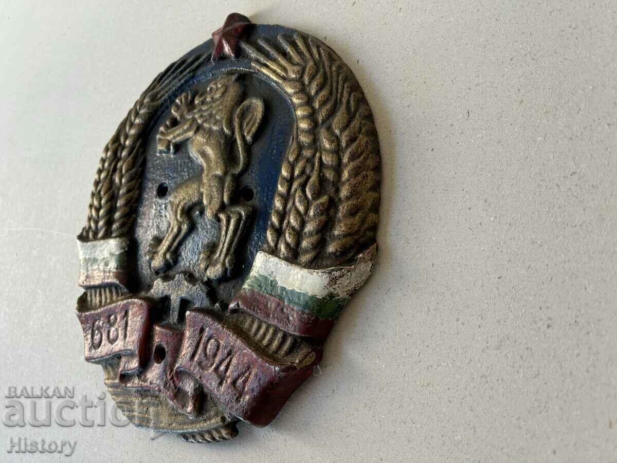 Auction GERB plate of NRB Auction GERB plate of NRB