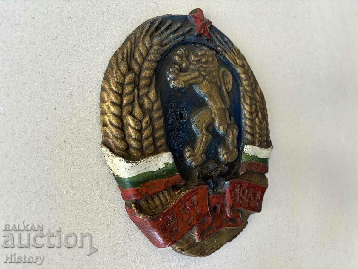 Livrarea Placa GERB a NRB