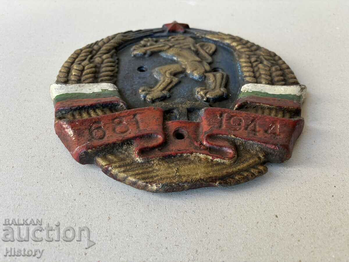 GERB plate of NRB - 5 GERB plate of NRB - 5